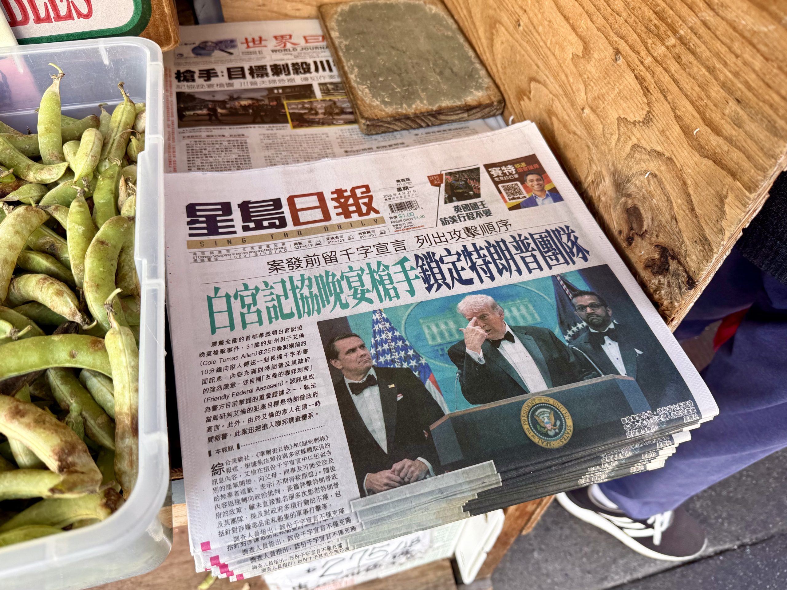 Longtime editor of Chinese-language paper Sing Tao, Joseph Leung, retires after 36 years